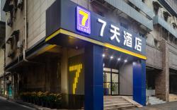 7Days Hotel Wuhan Hankou Binjiang Business District Xuzhou Xincun Light Rail Station