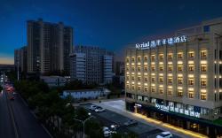 Kyriad Hotel Wuhan Huazhong University of Science and Technology Guanggu 1st Road