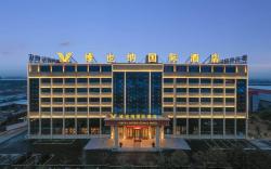 Vienna International Hotel  Xiangyang Erqi
