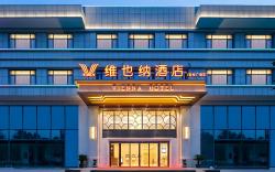Vienna Hotel Suizhou Wuyue Plaza
