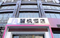 Lavande Hotel Wuhan Wuhan University