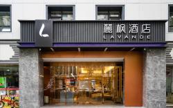 Lavande Hotel Wuhan SKP Chuhehan Street Metro Station
