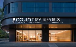 Country Inn & Suites by Radisson Wuhan Jianghan Road Pedestrian Street Jiqing Street