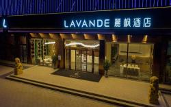 Lavande Hotel Wuhan Polar Ocean World Changqing Garden