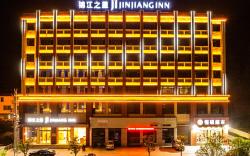 Jinjiang Inn Yingshan Jiulong Avenue