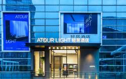Atour Light Hotel Shenzhen North Railway Station Metro Station