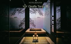Giraffe Tenjin Tsune