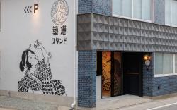 HOTEL　いりこ寮