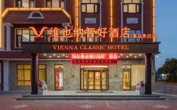 Vienna Classic Hotel Laixi City Government