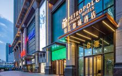Jinjiang Metropolo Hotel Shijiazhuang Jianhua City Plaza