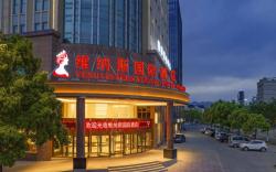 Venus International Hotel Anhui Chizhou Qingyang Jiuhuashan