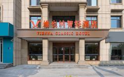 Vienna Classic Hotel Cangzhou Qingxian