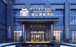 Jinjiang Metropolo Hotel Yancheng High-tech Zone Science Plaza