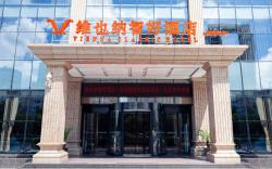 Vienna Classic Hotel Yancheng Jiefang South Road Yandu