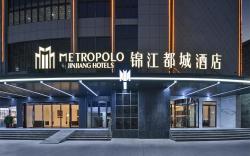 Jinjiang Metropolo Hotel Anqing Susong Fuyu Road