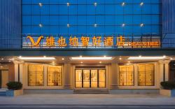 Vienna Classic Hotel Guangdong Shantou Xiaogongyuan