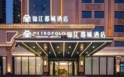 Jinjiang Metropolo Hotel Zhuhai Gongbei Port International Convention and Exhibition Center
