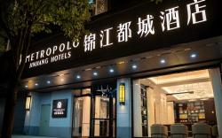 Jinjiang Metropolo Hotel Fuzhou Sanfang Qixiang Dongjiekou Metro Station