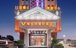 Vienna Classic Hotel Guangdong Dongguan Tangxia Avenue