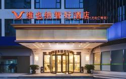 Vienna Classic Hotel Nanjing Shangyuan Street Wanda Plaza