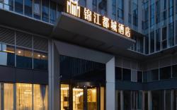Jinjiang Metropolo Hotel Nanjing South Station Center