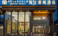 Jinjiang Metropolo Hotel Guiyang Yunyan District Future Ark