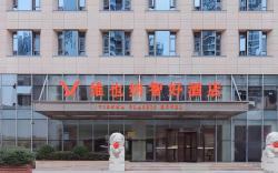 Vienna Classic Hotel Hefei Shushan