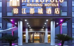 Jinjiang Metropolo Hotel Suzhou Hualong Tuanjieqiao Metro Station