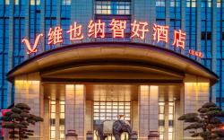 Vienna Classic Hotel Zhejiang Shaoxing North Station