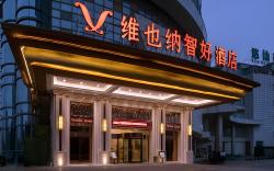 Vienna Classic Hotel Anhui Wuhu High-speed Railway Station