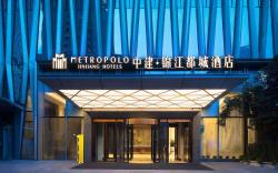 Jinjiang Metropolo Hotel Zhongjian Chengdu Chunxi Road Taikoo Li