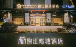 Jinjiang Metropolo Hotel Zhongshan West District