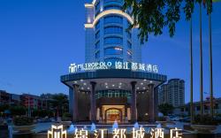 Jinjiang Metropolo Hotel Dongguan Tangxia High-speed Railway South Station