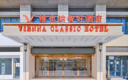 Vienna Classic Hotel Taizhou West Bus Station Dahe Ancient Street