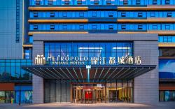 Jinjiang Metropolo Hotel Huizhou Daya Bay