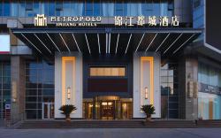 Jinjiang Metropolo Hotel Tianjin University General Hospital Wudadao