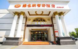 Vienna Classic Hotel Shandong Yantai Taishan Road