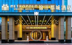 Jinjiang Metropolo Hotel Longchuan Huo Shan Hotel