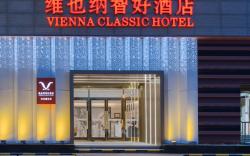 Vienna Classic Hotel Petrochemical Park Xirong Street