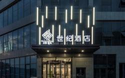 Chonpines Hotel Shiji Jiaozuo Institute of Technology