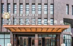 Jinjiang Metropolo Hotel Baoding Qingyuan