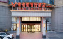 Vienna Classic Hotel Anhui Hefei Lianhua Road Normal University