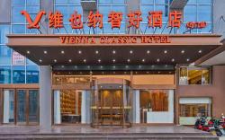Vienna Classic Hotel Zhejiang Taizhou Yuhuan Shamen