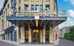 Jinjiang Metropolo Hotel Huai’an Huai’an District Wanda Plaza