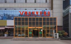 Vienna Classic Hotel Shandong Qingdao Chengyang District Zhengyang Middle Road Metro Station