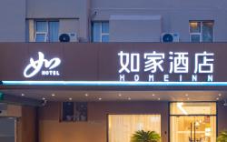 Home Inn Neo Jiaxing Yuehe Historic District