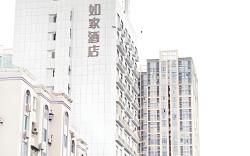 Home Inn Neo Santai Commercial Street