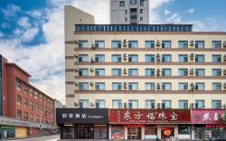 Home Inn Neo Rongcheng Shidao Huanghai South Road