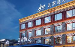 Home Inn Neo Kangding Xinduqiao