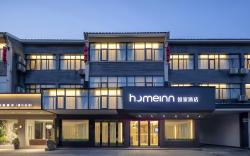 Home Inn Neo Ningbo Fenghua Xikou Jiang Family Residence